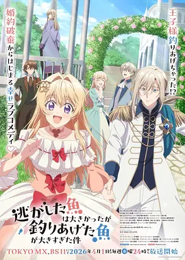 魔卡少女樱