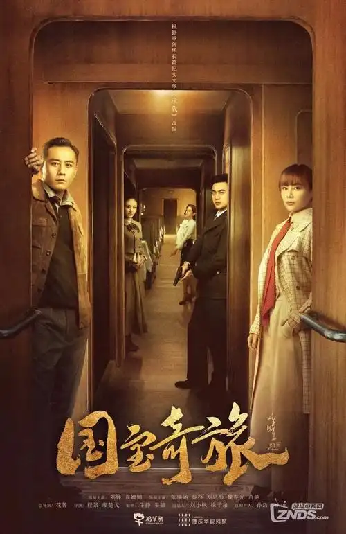 扫黑风暴