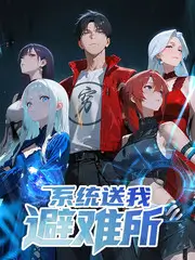 招惹