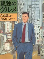 花儿与少年